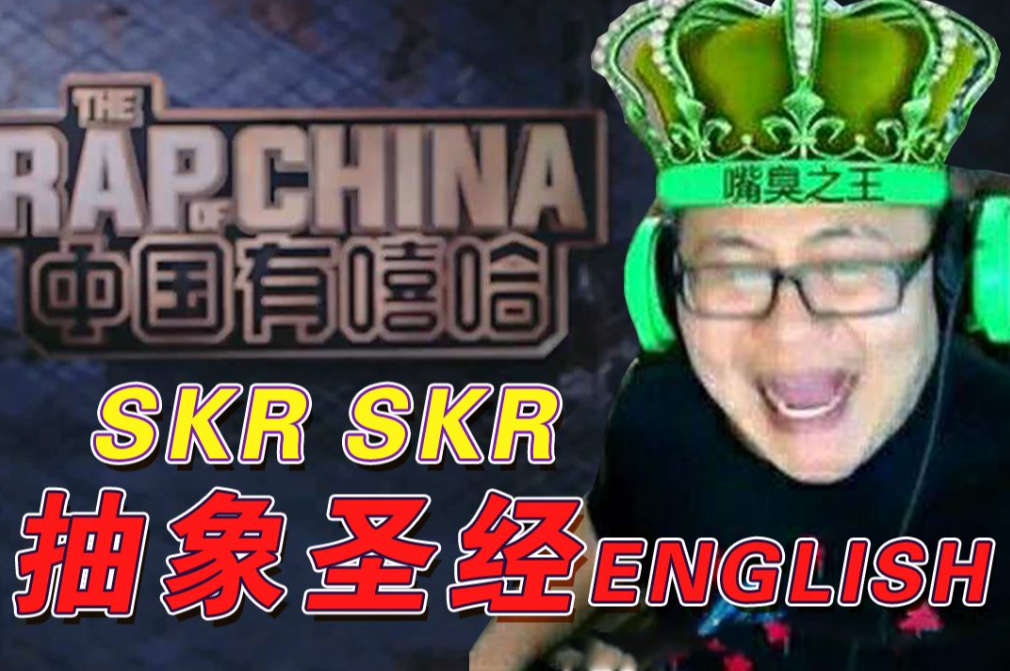 抽象圣经是什么梗？