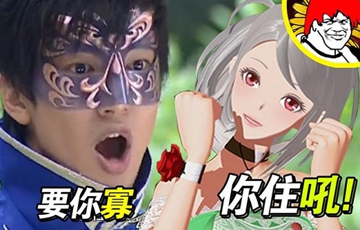 要你寡是什么梗？