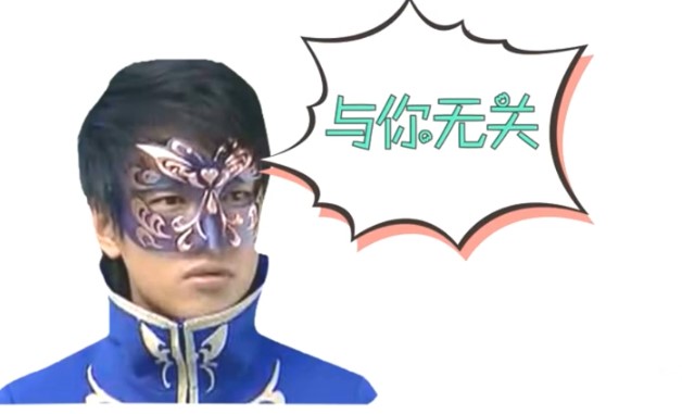 雨女无瓜是什么梗？