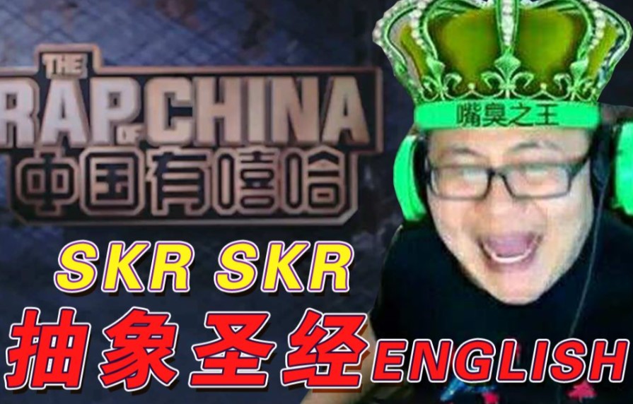 抽象圣经是什么梗？