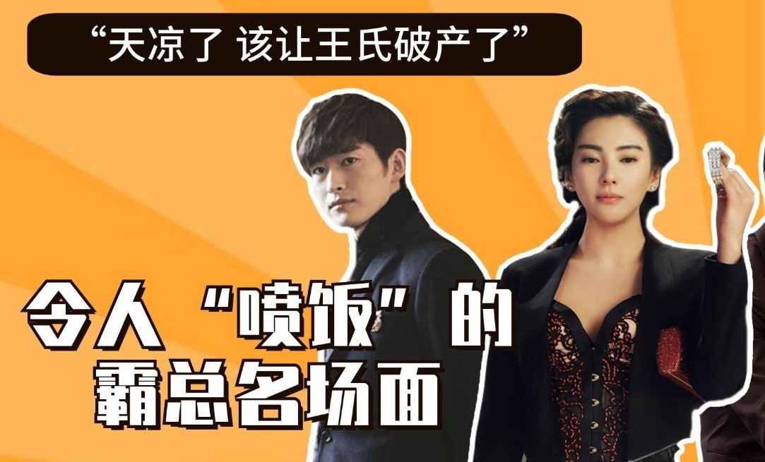 天凉王破是什么梗？