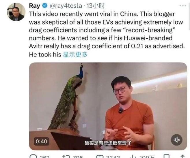 马斯克转发国内博主测试的风阻事件是什么梗？