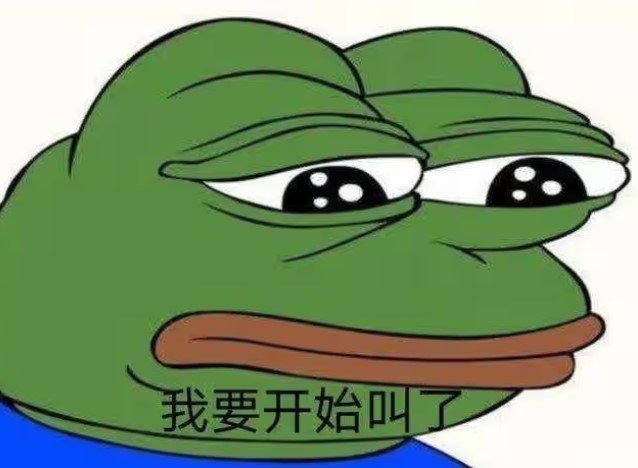 七夕青蛙是什么梗？