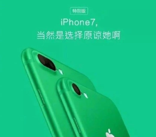 当然是选择原谅她啊是什么梗？