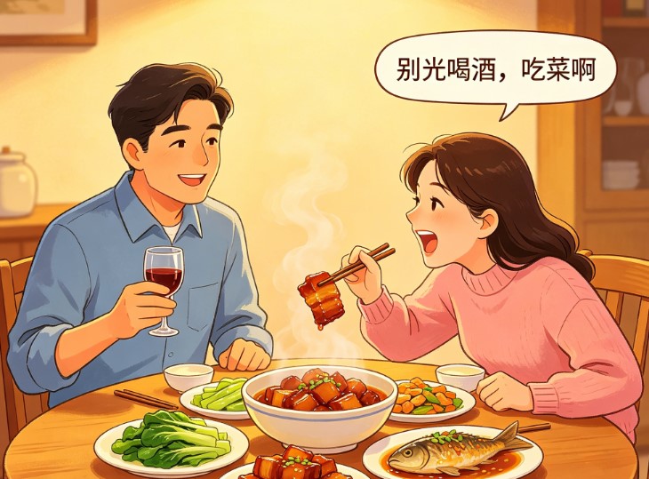 别光喝酒吃菜啊是什么梗？
