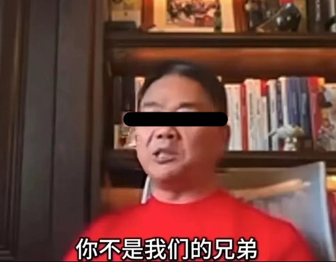 你不是我兄弟是什么梗？