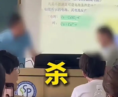 杀杀杀什么梗？