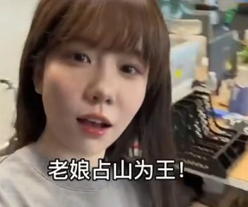 冬阴工是什么梗