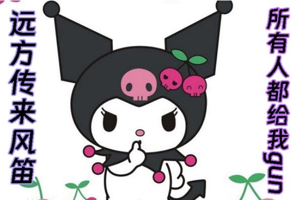 远方传来风笛是什么梗