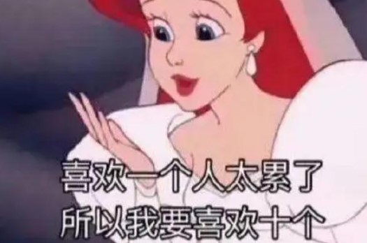 养鱼是什么梗