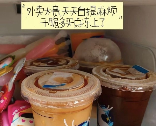 一代人有一代人的僵尸肉是什么梗？