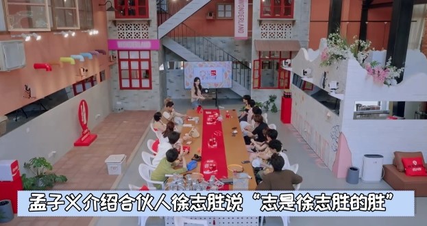 志是徐志胜的胜是什么意思？什么梗？