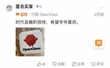 AI赛博祖宗是什么意思？