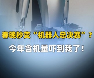 含机量是什么意思？什么梗？