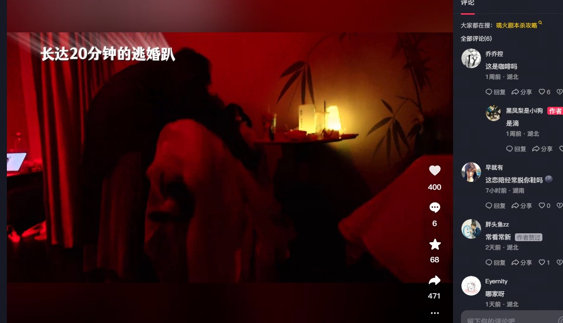 剧本杀行业黑话/专业术语/热梗大全一次性了解！