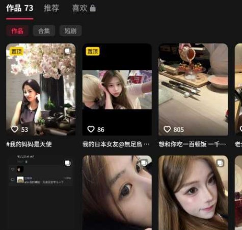 抖音网红虾仁小羊赴泰国接高薪伴游单被骗事件是怎么回事？