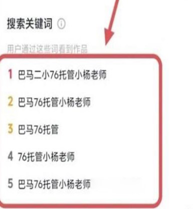 抖音巴马茄子76托管5分32秒完整版事件是什么？
